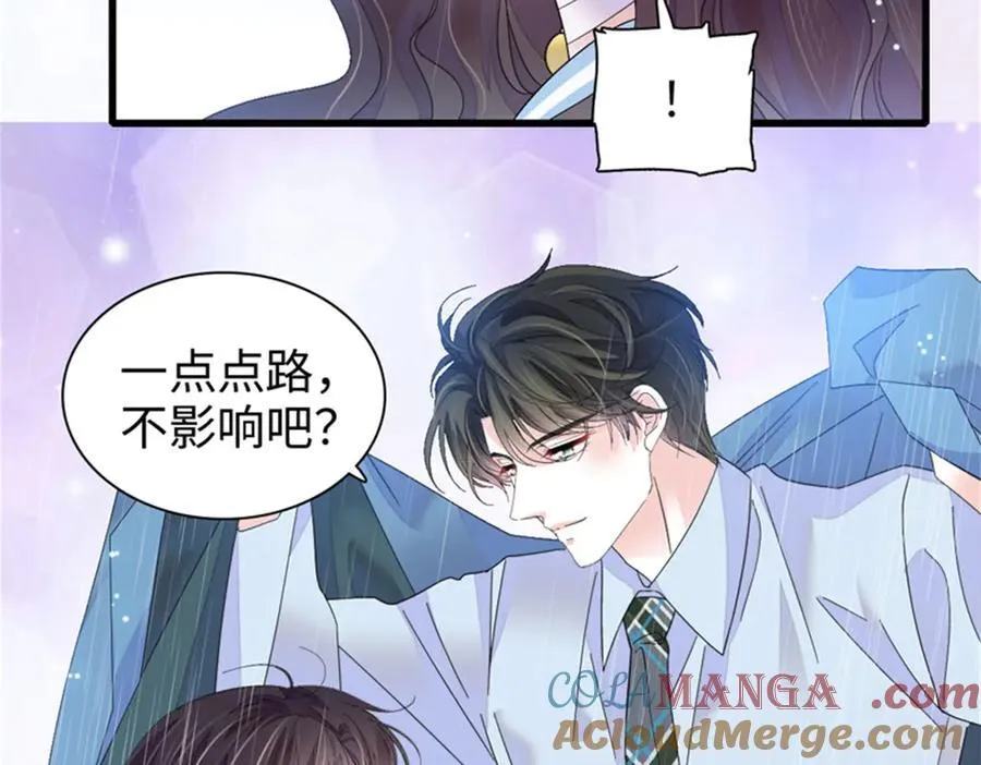 全能千金燃翻天漫画,101 你图什么呀1图