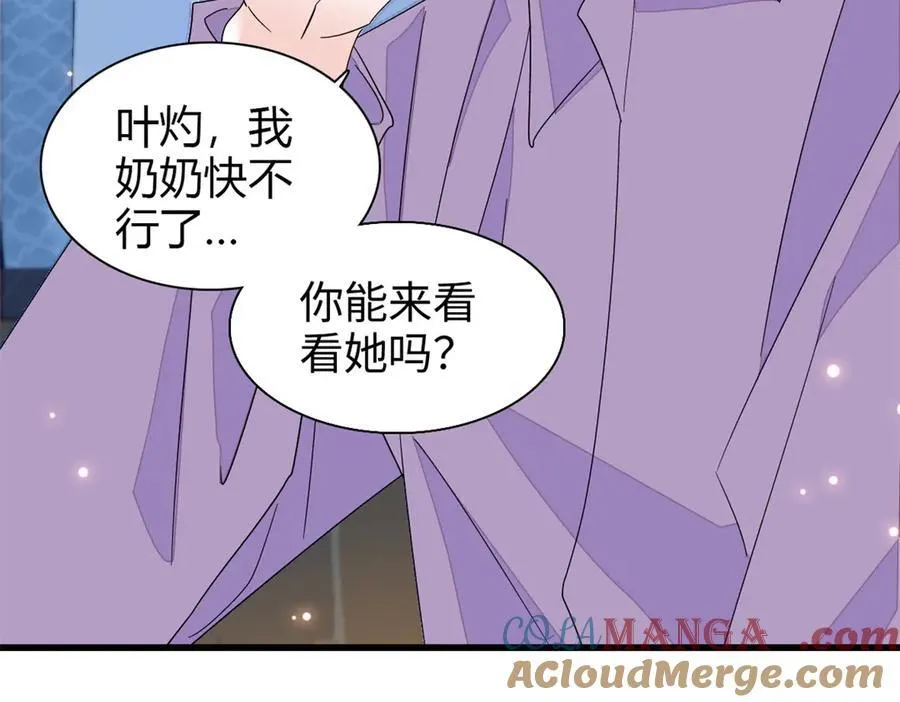 全能千金燃翻天动漫全集漫画,102 从没人像她1图