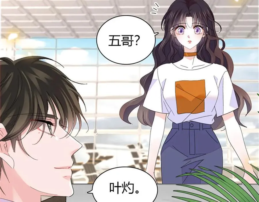 全能千金燃翻天漫画,108 情侣手机壳2图