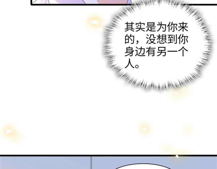 全能千金燃翻天全本免费漫画漫画,108 情侣手机壳2图