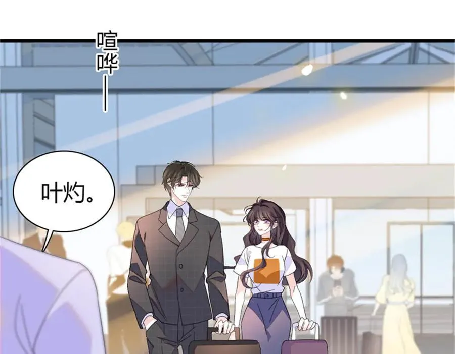 全能千金燃翻天全本免费漫画漫画,108 情侣手机壳2图