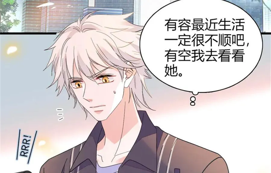 全能千金燃翻天全本免费听书漫画,111 茶里茶气的2图