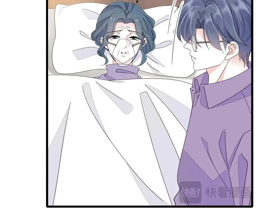 全能千金燃翻天完结版漫画,102 从没人像她2图