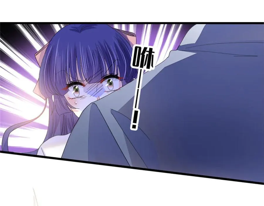 全能千金燃翻天全本免费听书漫画,115 你的暗恋对象2图