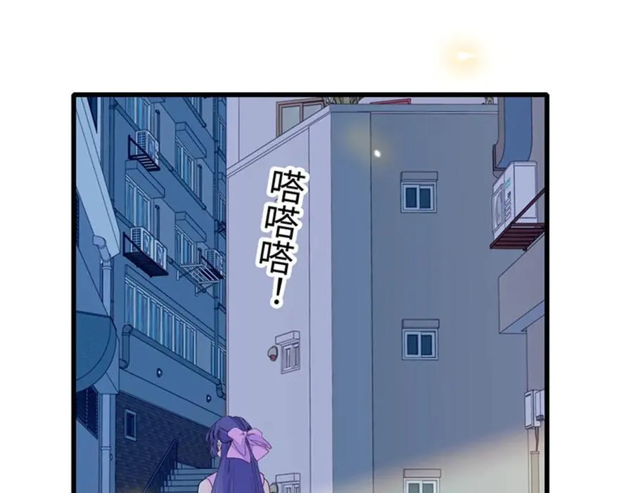 全能千金燃翻天全本免费听书漫画,116 怎么会是她？！2图