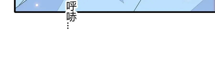 全能千金燃翻天动漫全集漫画,102 从没人像她1图