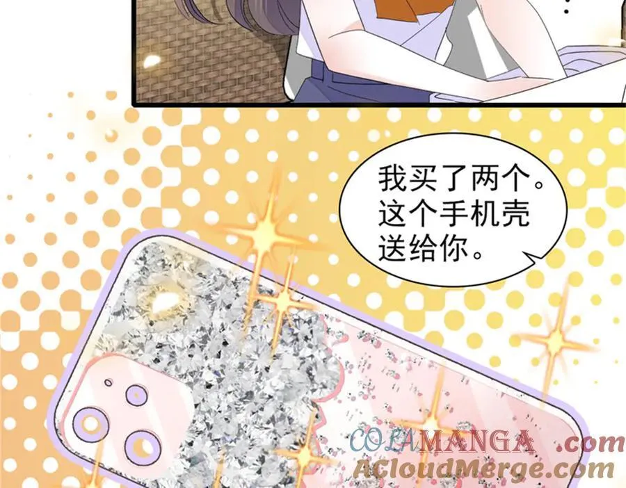 全能千金燃翻天动漫全集漫画,108 情侣手机壳1图