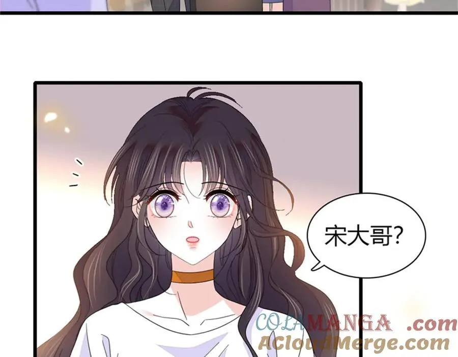 全能千金燃翻天全本免费漫画漫画,108 情侣手机壳1图
