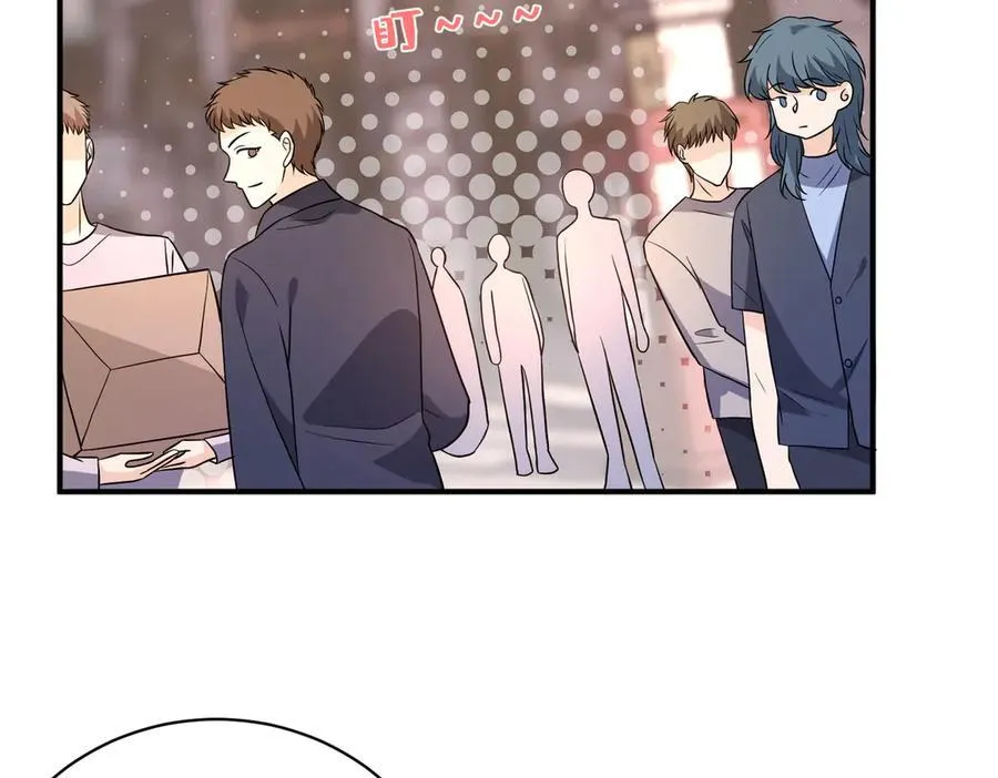 夫人被你惯坏了全文漫画,第47话 月色真美1图