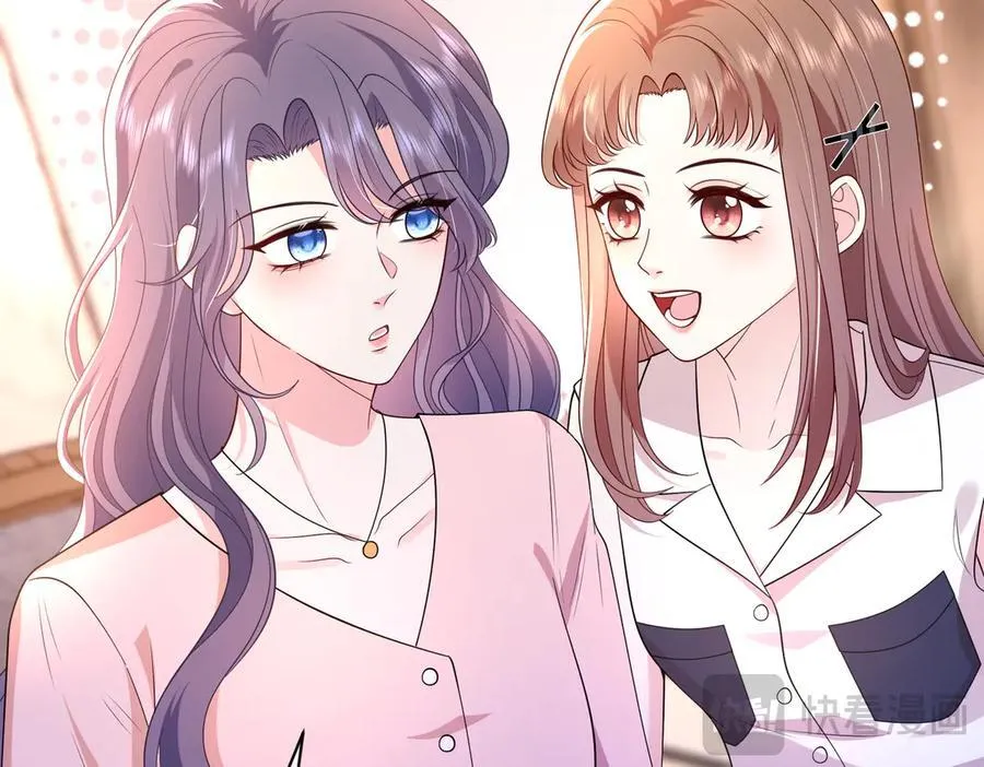 夫人被你惯坏了全文漫画,第47话 月色真美2图