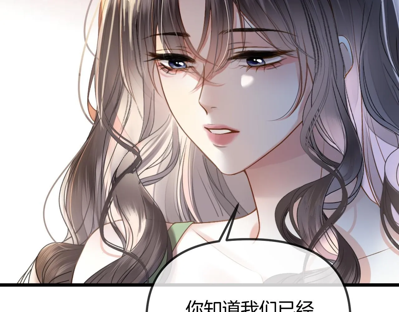 明天也喜欢TXT漫画,第52话 你知道我们分手几年了吗？2图