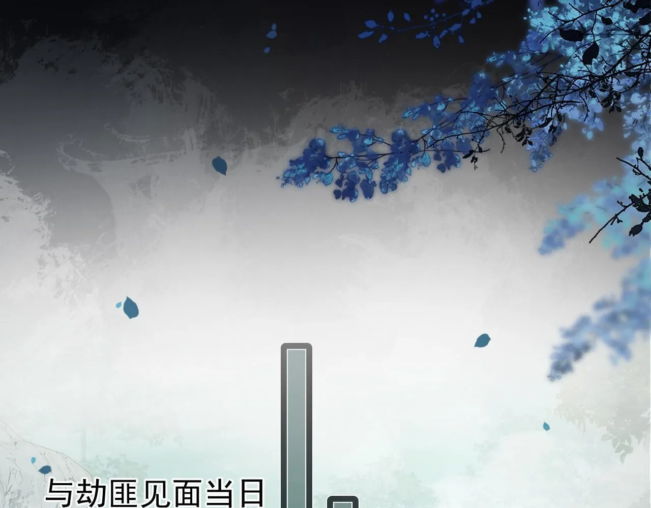 明天也喜欢TXT漫画,第63话 先叙叙旧而已 陆大小姐2图