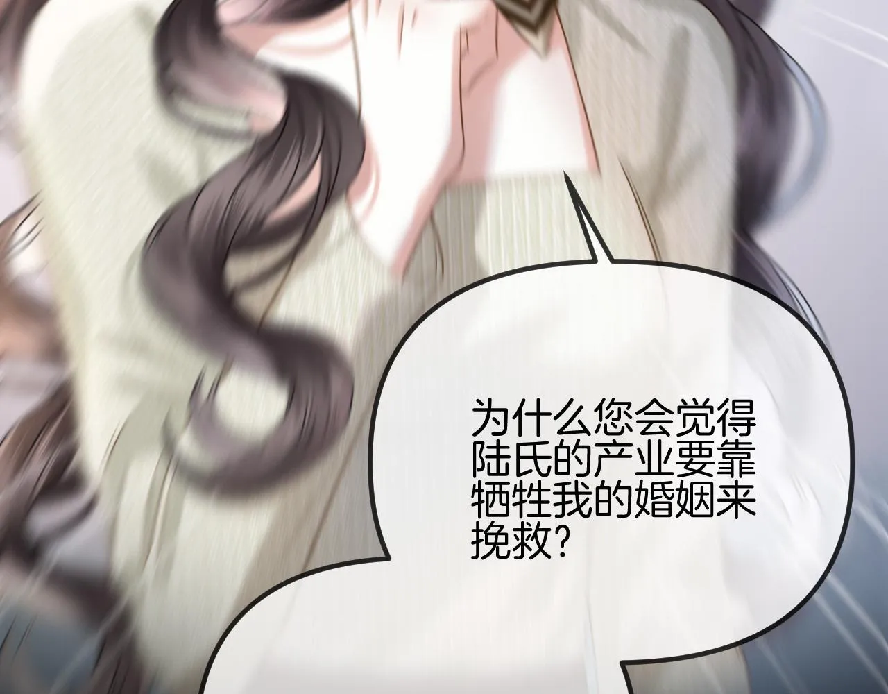 明天也喜欢TXT漫画,第53话 原来你才是继承者？2图