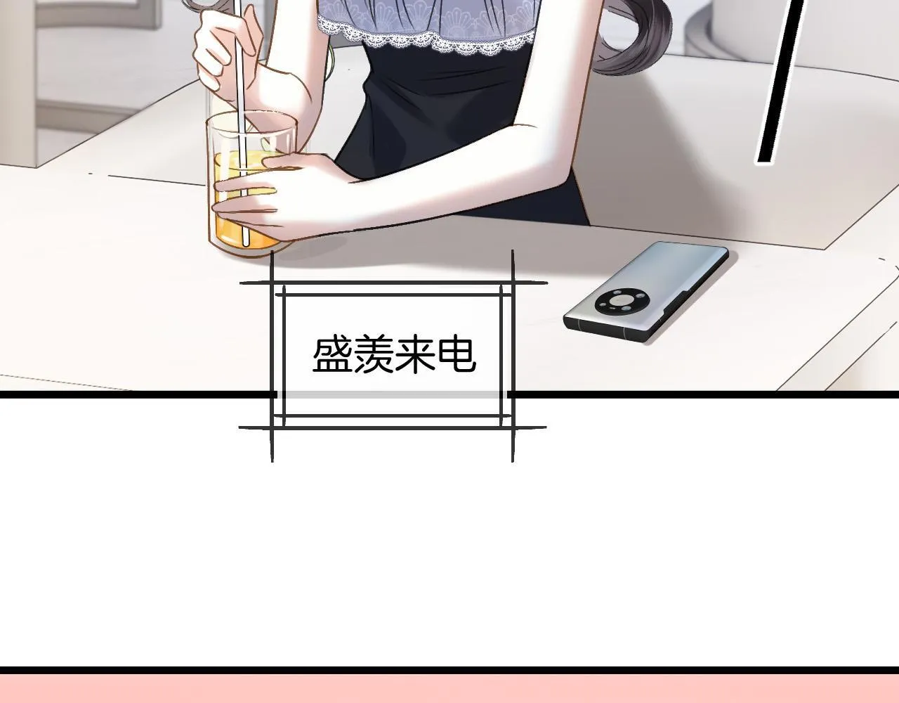 明天也喜欢TXT漫画,第55话 那个女孩是故意挂我电话的吧1图