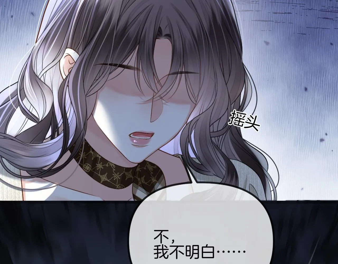 明天也喜欢TXT漫画,第53话 原来你才是继承者？1图