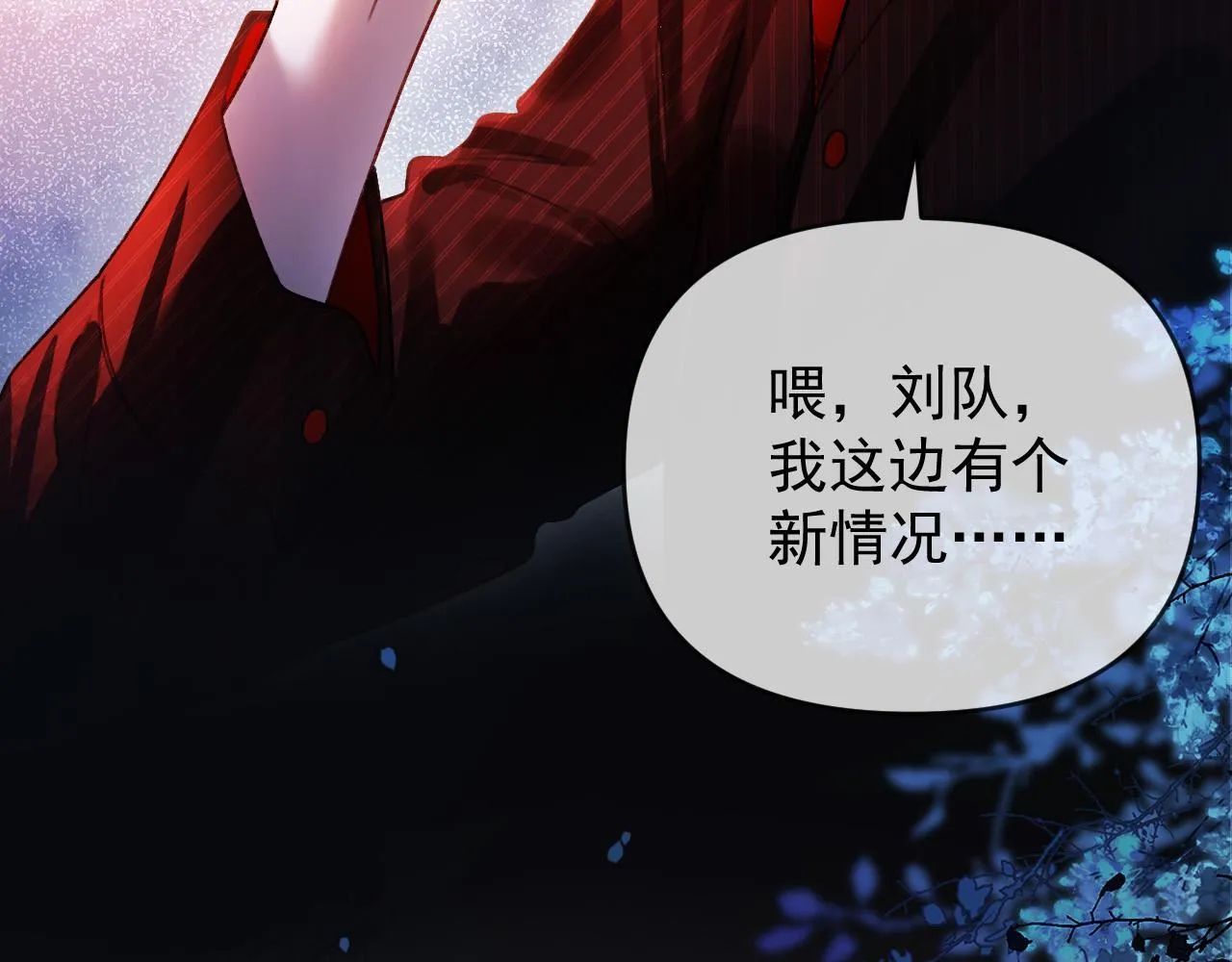 明天也喜欢TXT漫画,第63话 先叙叙旧而已 陆大小姐1图