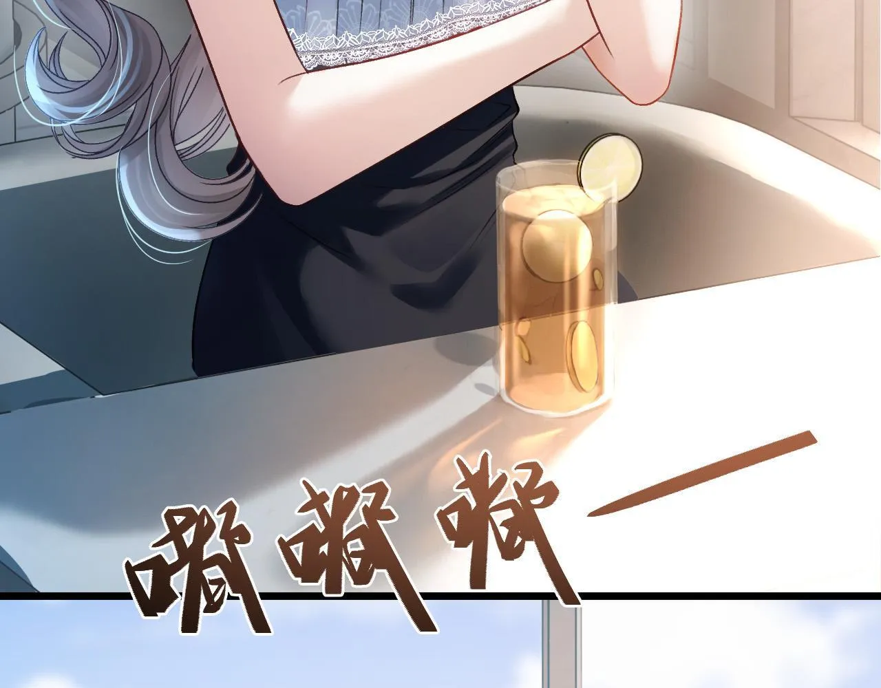 明天也喜欢TXT漫画,第55话 那个女孩是故意挂我电话的吧1图