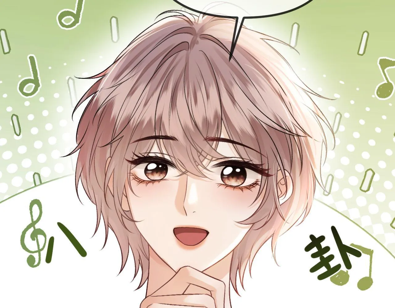 明天也喜欢TXT漫画,第55话 那个女孩是故意挂我电话的吧1图