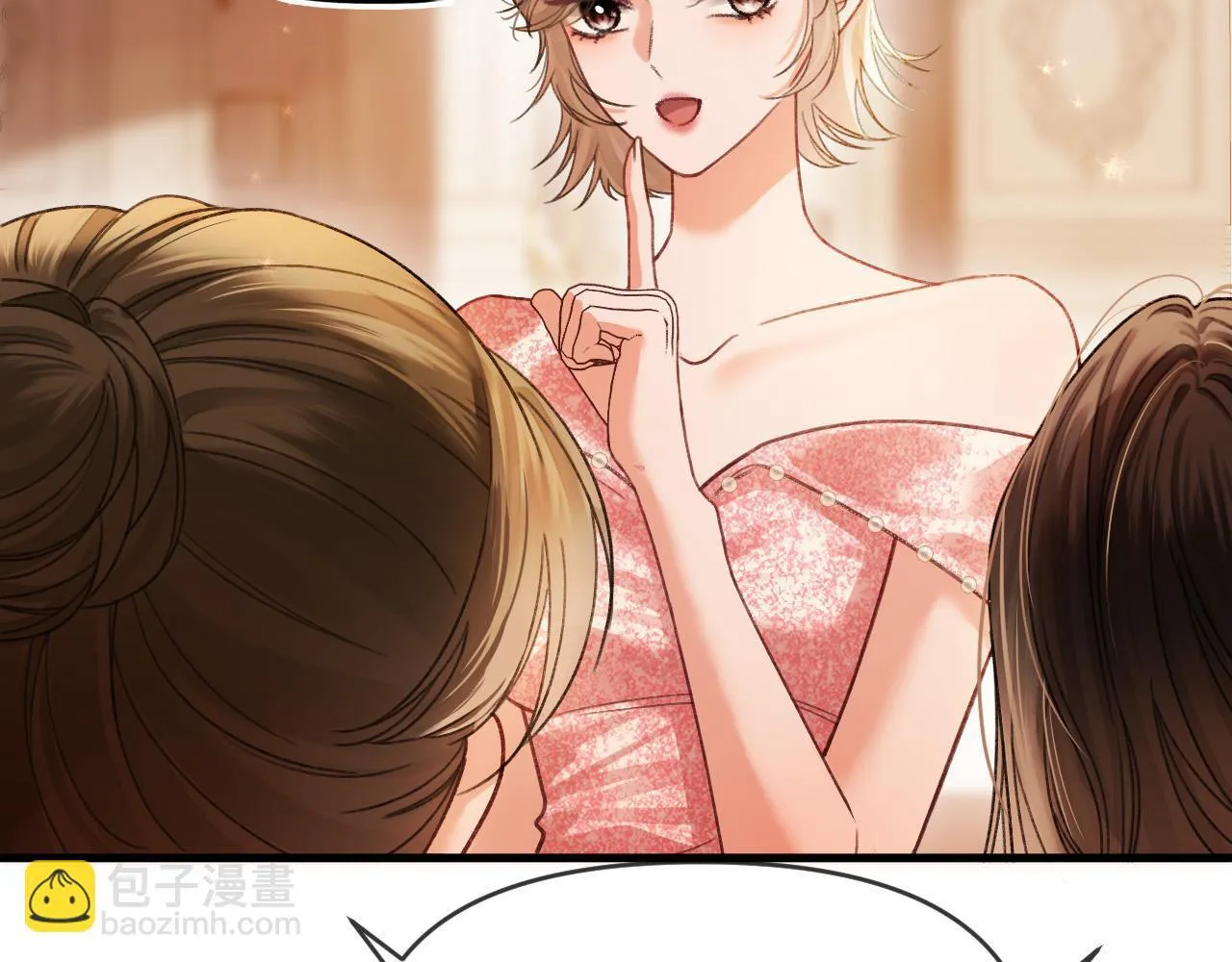 明天也喜欢漫画,第57话 有块蛋糕朝我们飞过来了2图