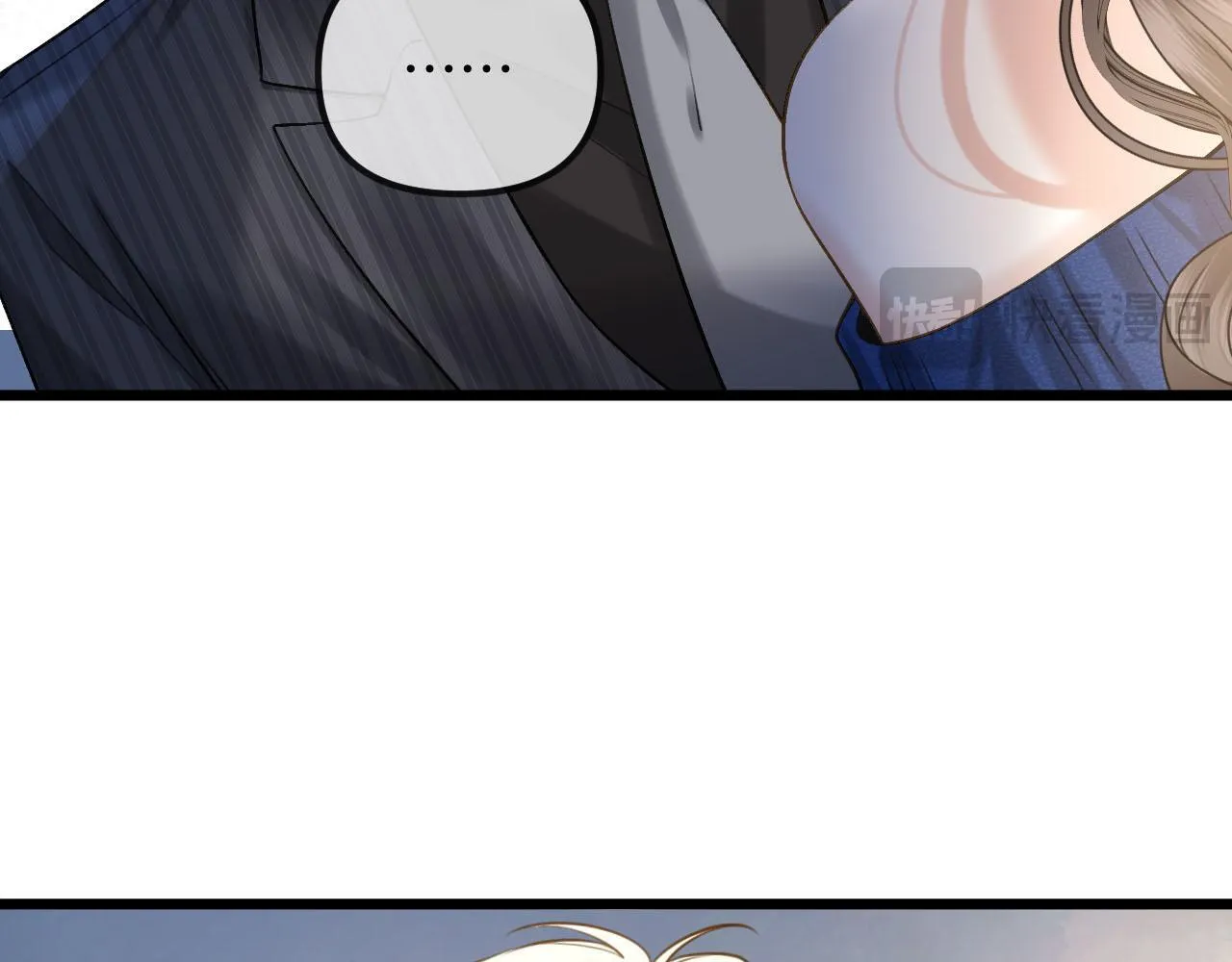 明天也喜欢TXT漫画,第54话 你的这个人情我记下了2图