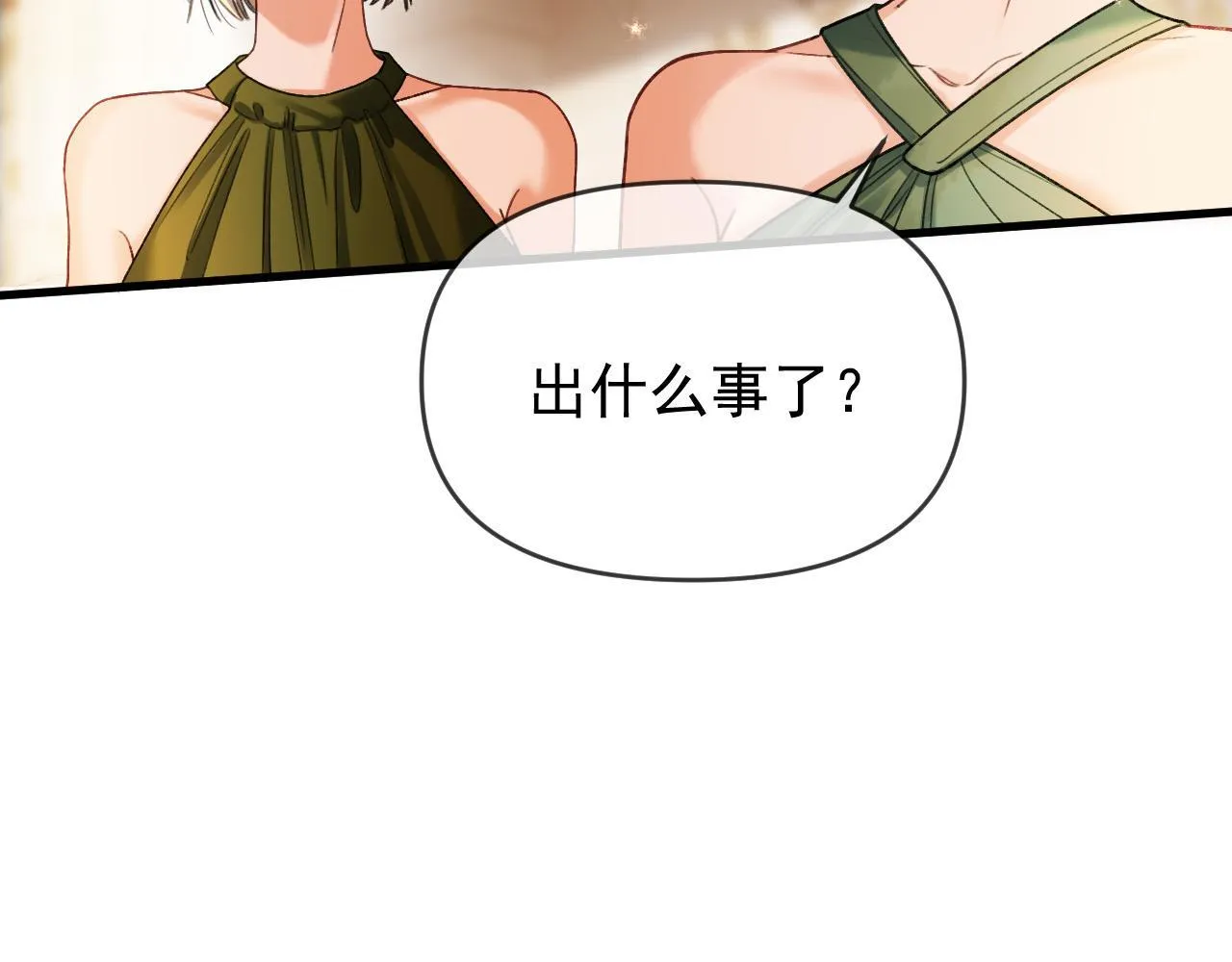 明天也喜欢漫画,第57话 有块蛋糕朝我们飞过来了2图