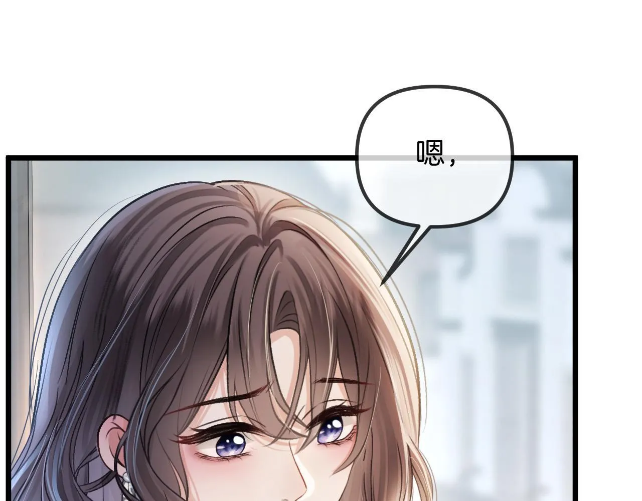 明天也喜欢TXT漫画,第55话 那个女孩是故意挂我电话的吧1图