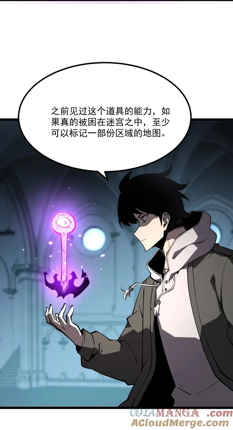 我靠捡垃圾上王者24漫画,23 哭泣石像2图