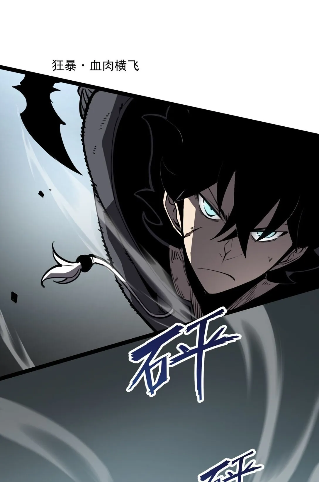 我靠捡垃圾上王者24漫画,19 将点数全加给力量！1图
