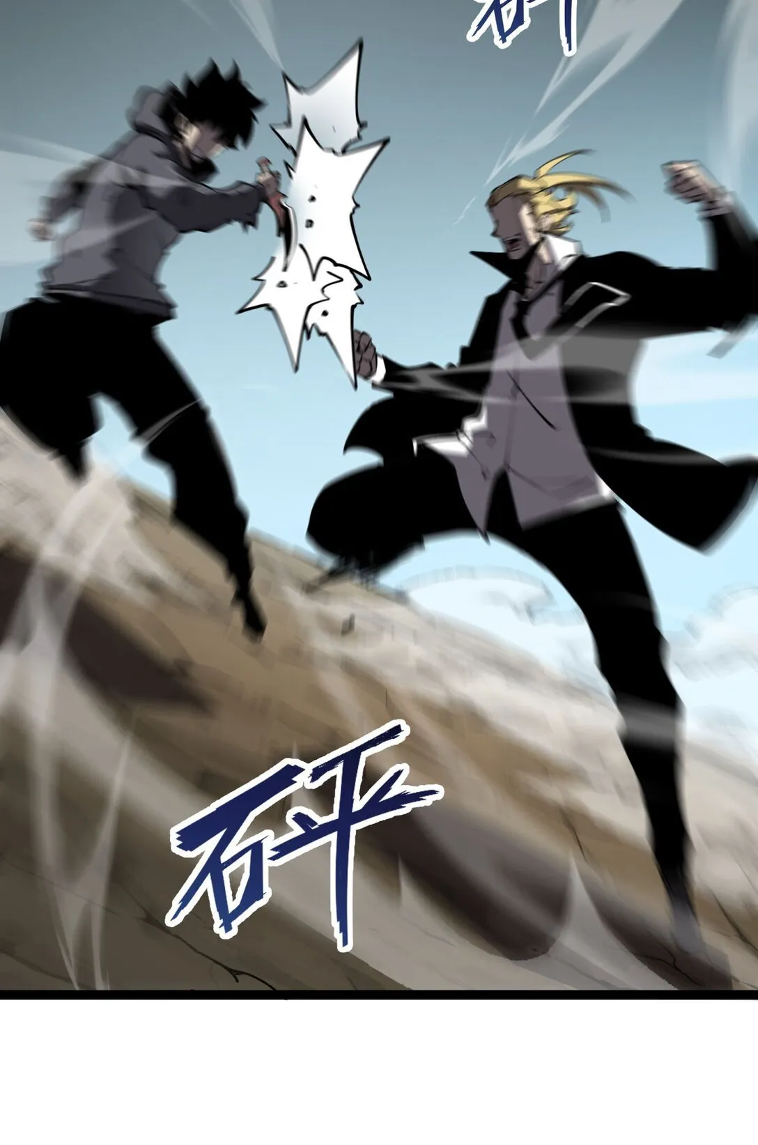 我靠捡垃圾上王者24漫画,19 将点数全加给力量！2图