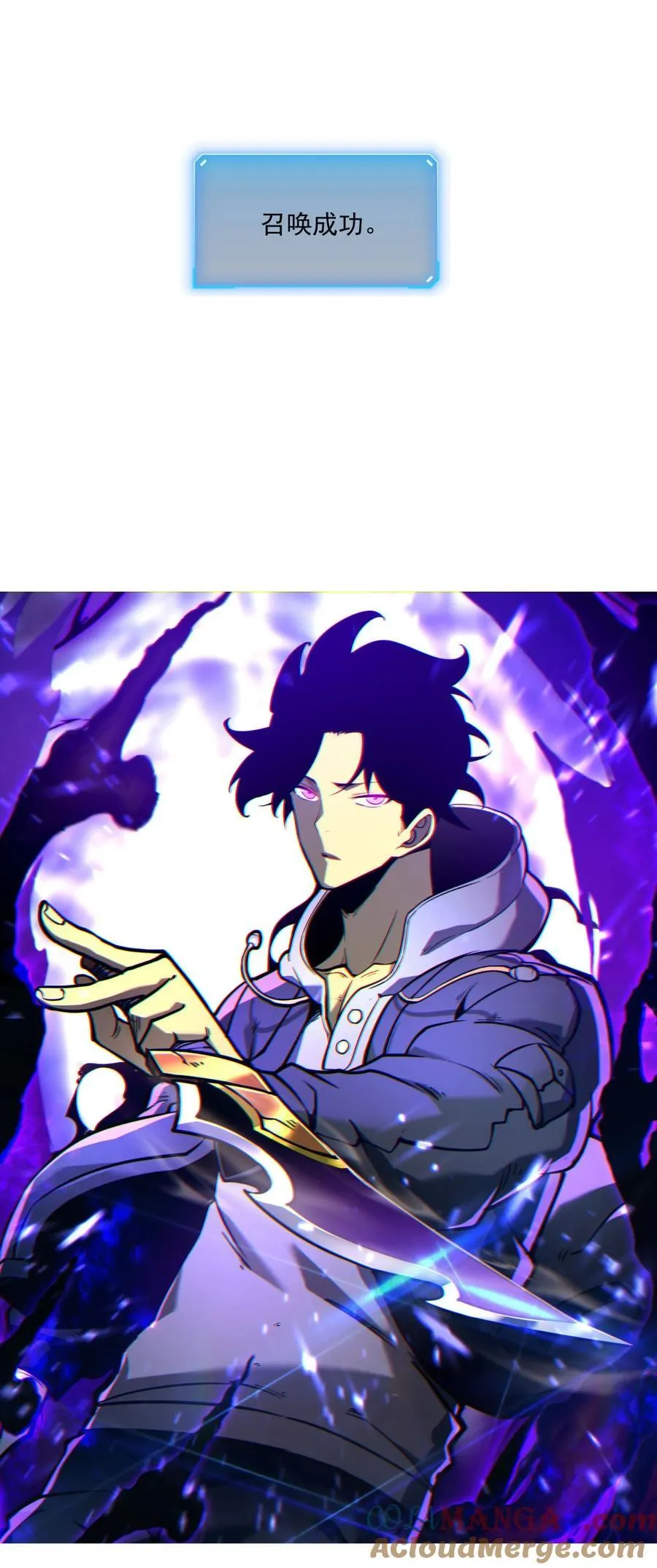 我靠捡垃圾上王者24漫画,16 这家伙好强！2图