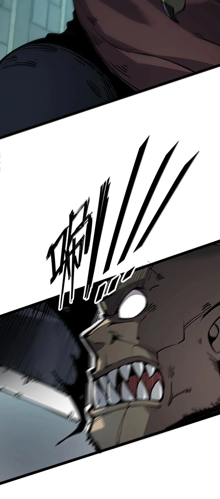 我靠捡垃圾上王者24漫画,25 双手剑战士1图