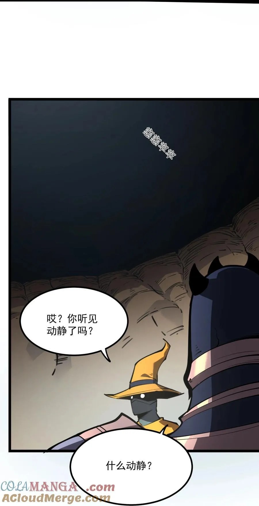 我靠捡垃圾上王者24漫画,16 这家伙好强！1图