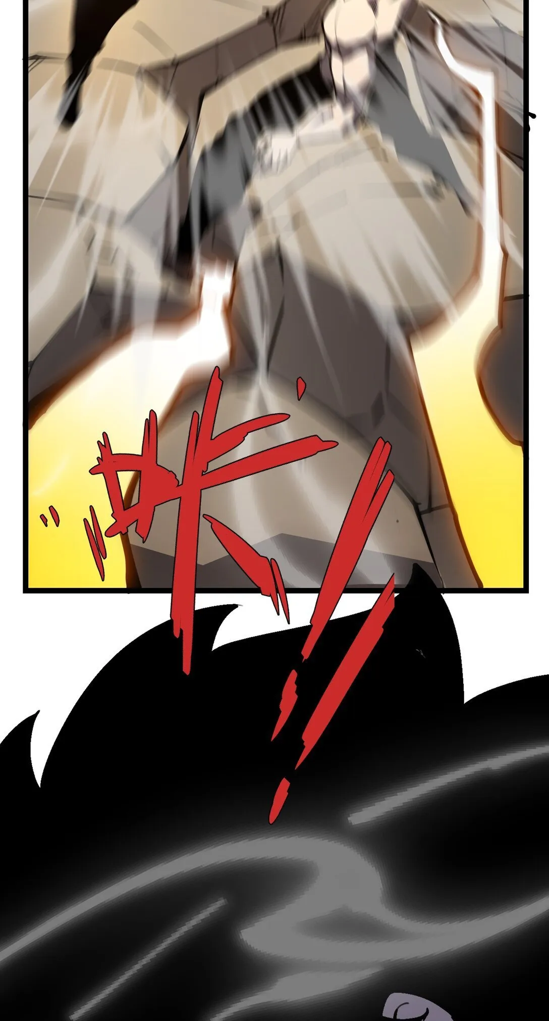 我靠捡垃圾上王者24漫画,20 侦测到B0SS罗德里戈·凯撒2图