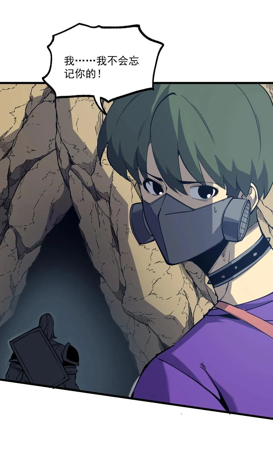 我靠捡垃圾上王者24漫画,16 这家伙好强！1图