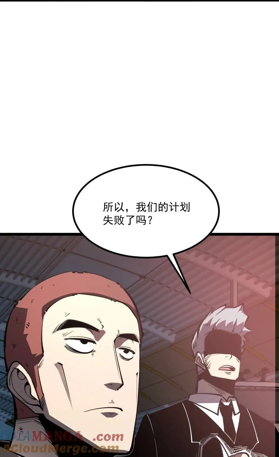 我靠捡垃圾上王者24漫画,22 妹妹，等着我！1图