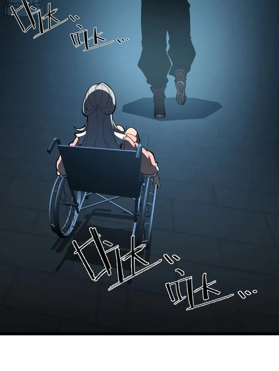 我靠捡垃圾上王者24漫画,26 无法死掉的人1图