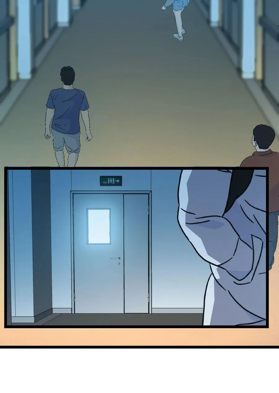 我靠捡垃圾上王者24漫画,22 妹妹，等着我！1图