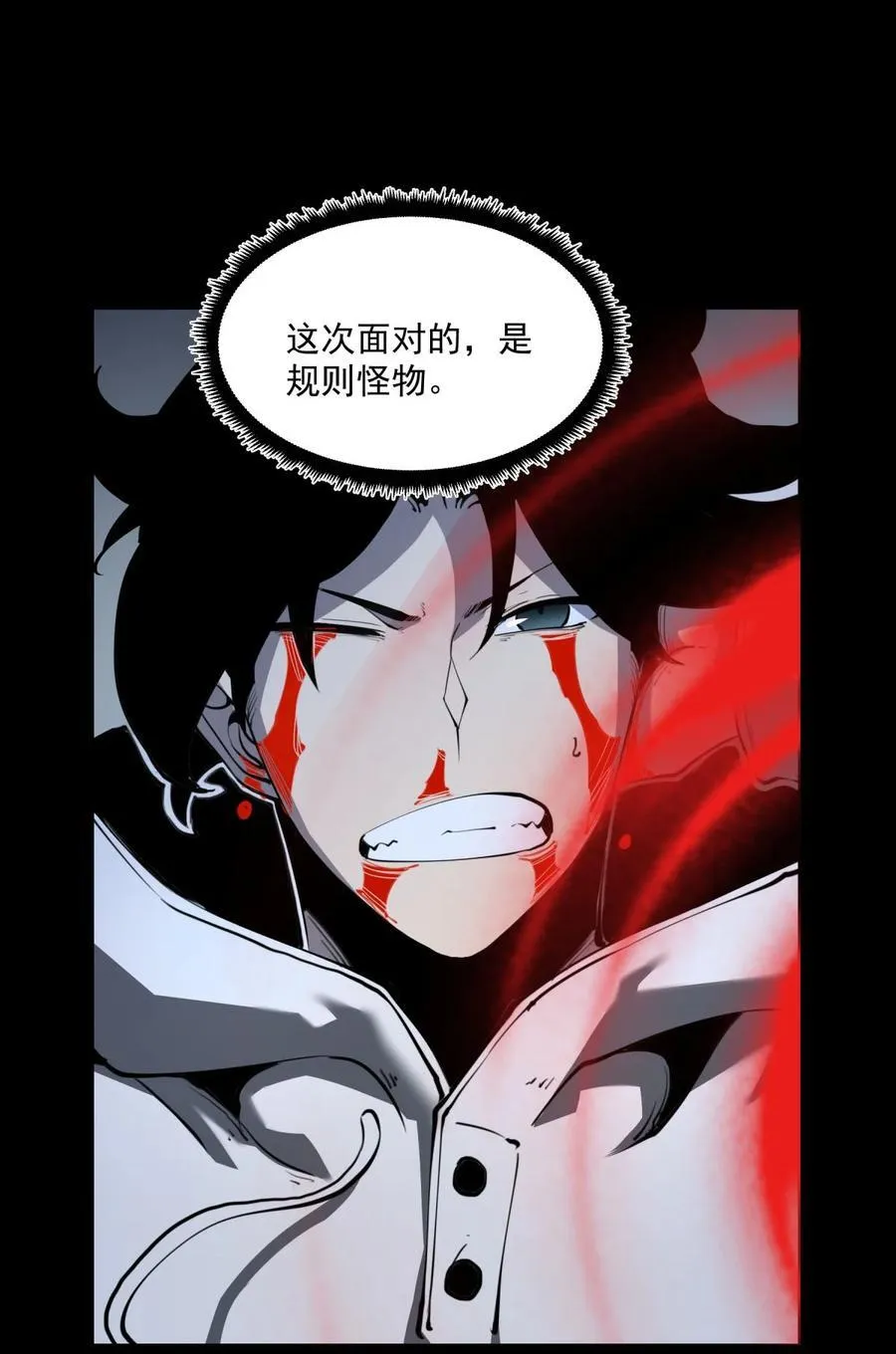 我靠捡垃圾上王者漫画,23 哭泣石像2图