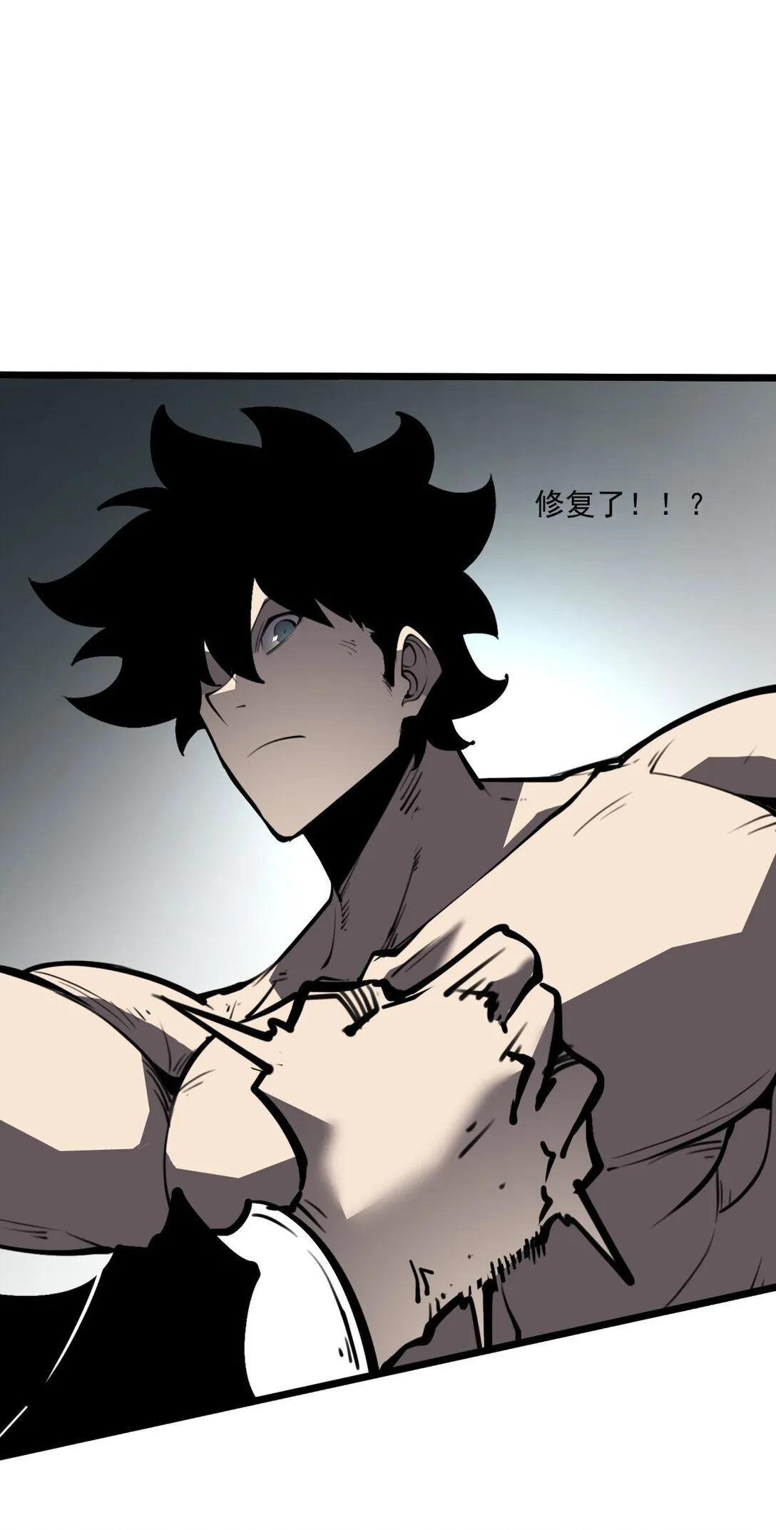 我靠捡垃圾上王者24漫画,20 侦测到B0SS罗德里戈·凯撒2图