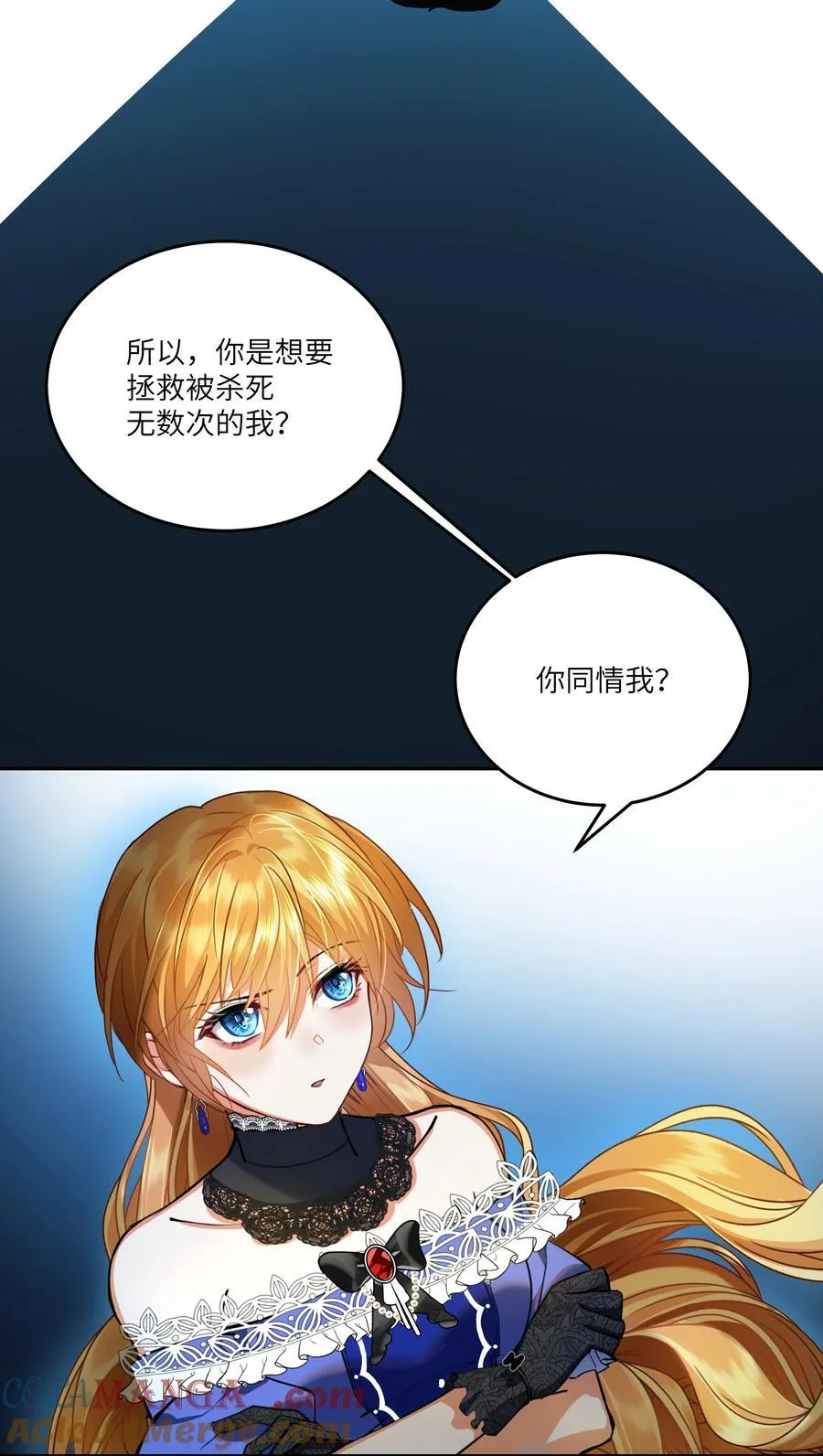 npc命运觉醒曲漫画免费阅读下拉式漫画,021 我的姑娘，你要拯救你自己1图