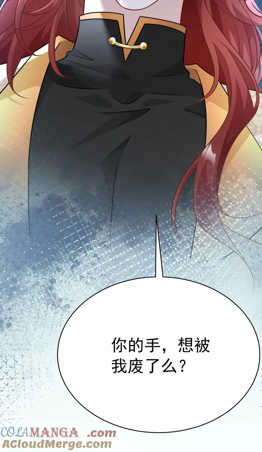白月光她不想走剧情漫画,013 修罗场2图