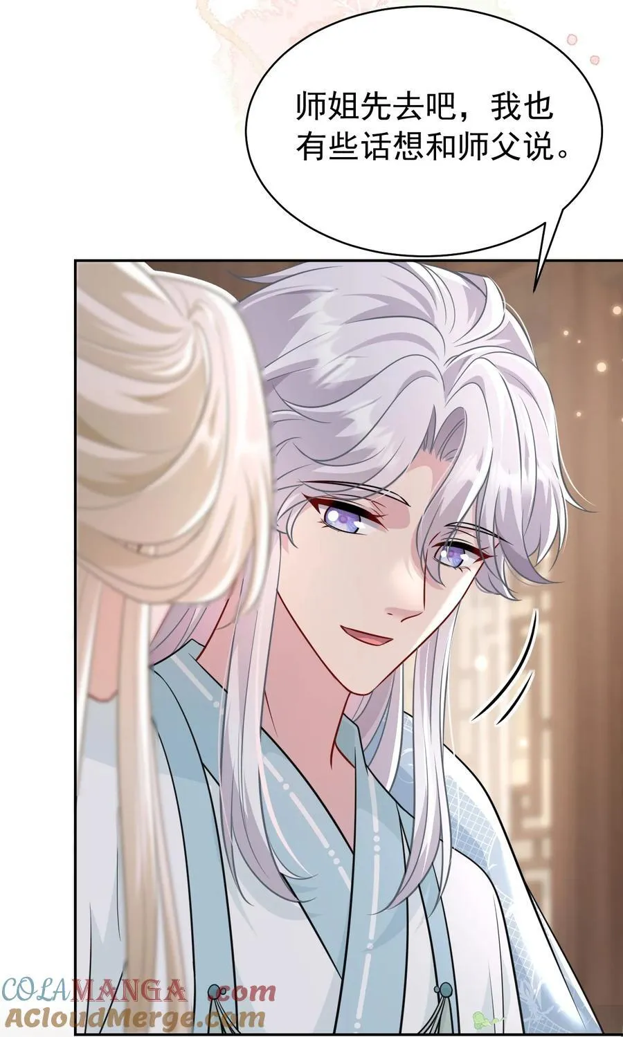 白月光她不想走剧情漫画,017 怎么又要杀我？1图