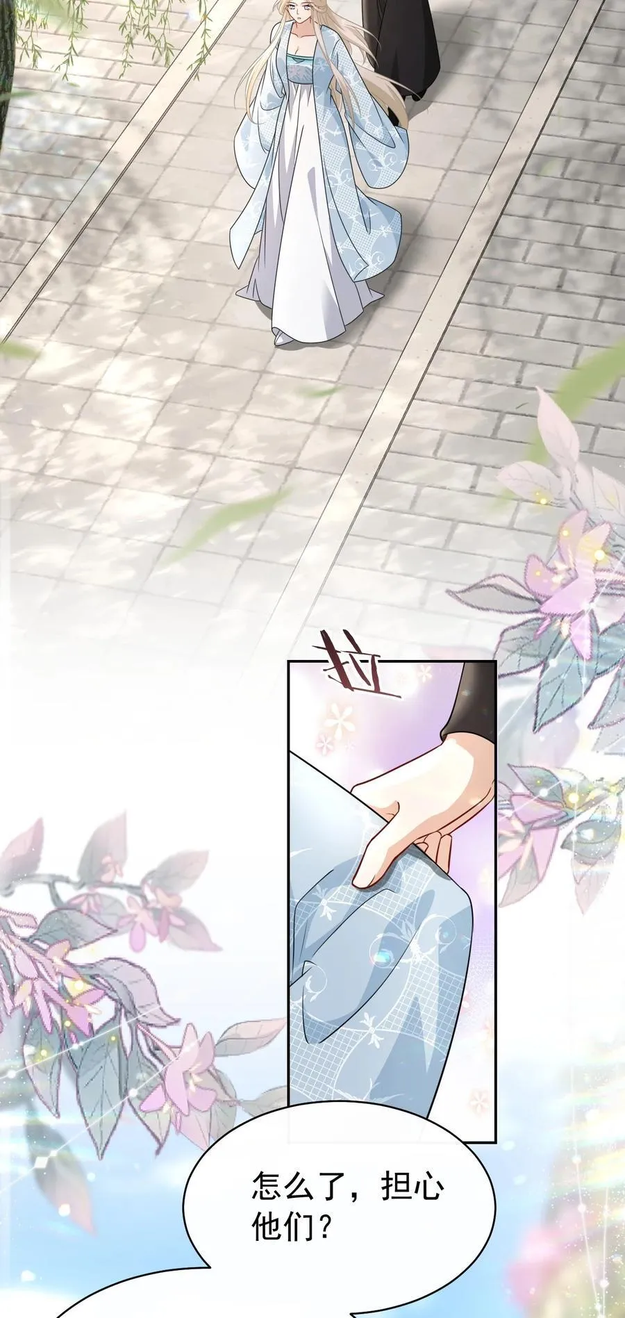 白月光她不想走剧情漫画,017 怎么又要杀我？2图