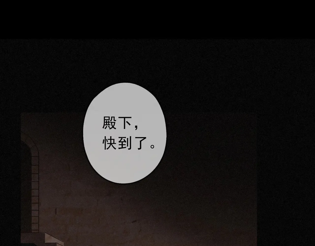 困兽之染漫画,第29话 重逢与墙外1图