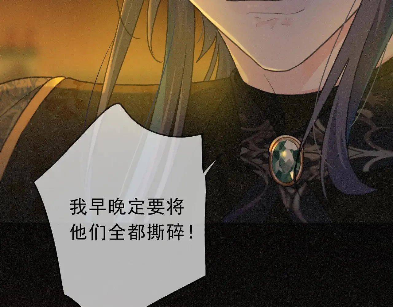 困兽之染漫画,第24话 第二次临别2图