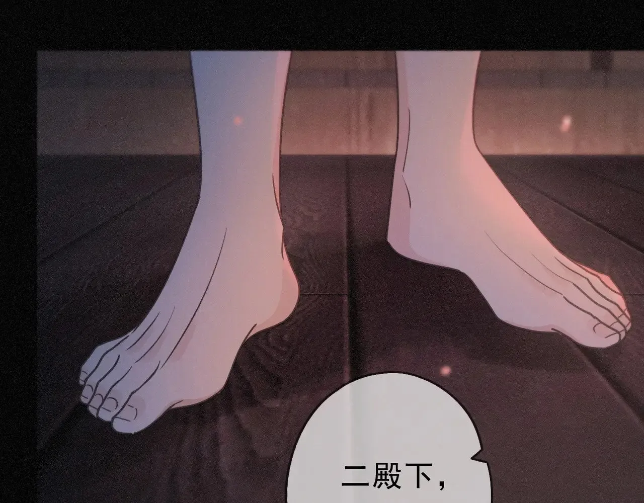 困兽之染漫画,第27话 自由1图
