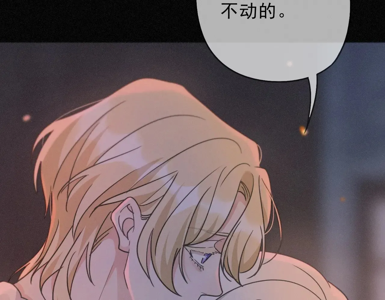 困兽之染漫画,第27话 自由1图