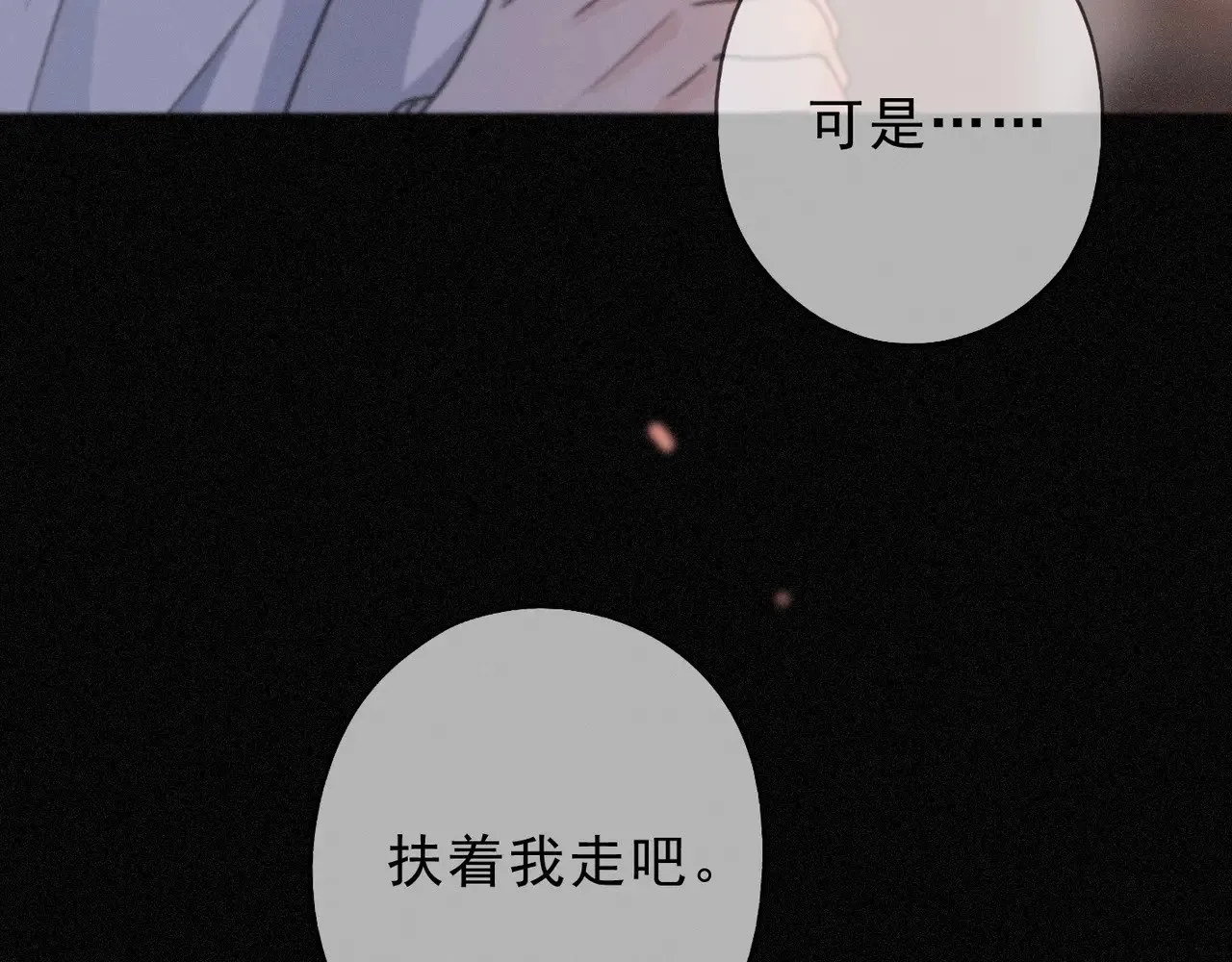 困兽之染漫画,第27话 自由1图