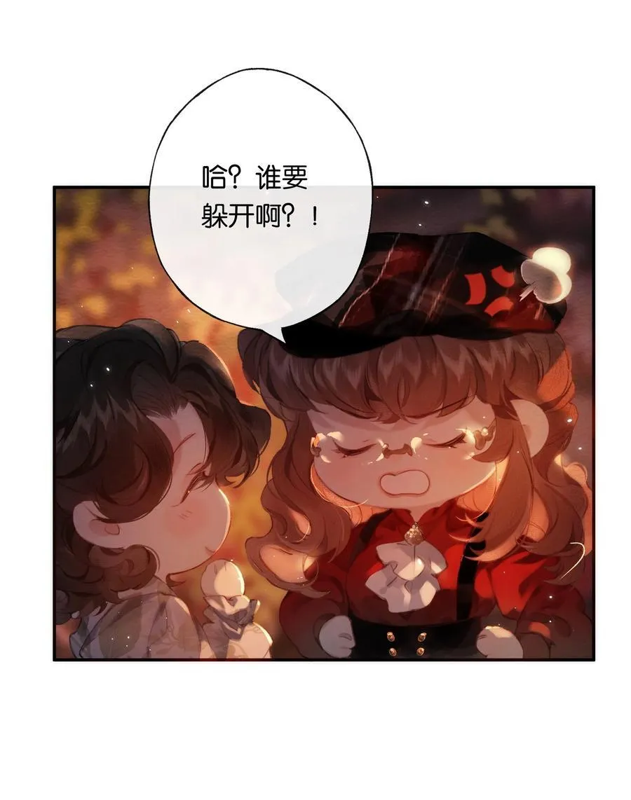 偷香兵王全文免费阅读漫画,017 故人入我梦1图