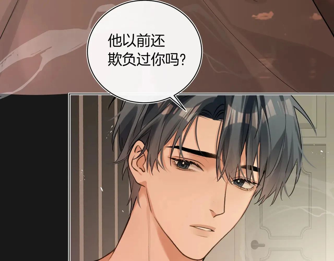 我死对头终于破产了漫画,第38话 新婚夫夫既视感1图